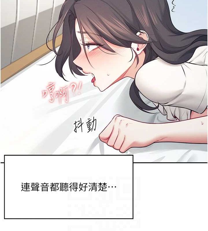 飞机杯女神连线中第6話-房間裡隨時都可以♥