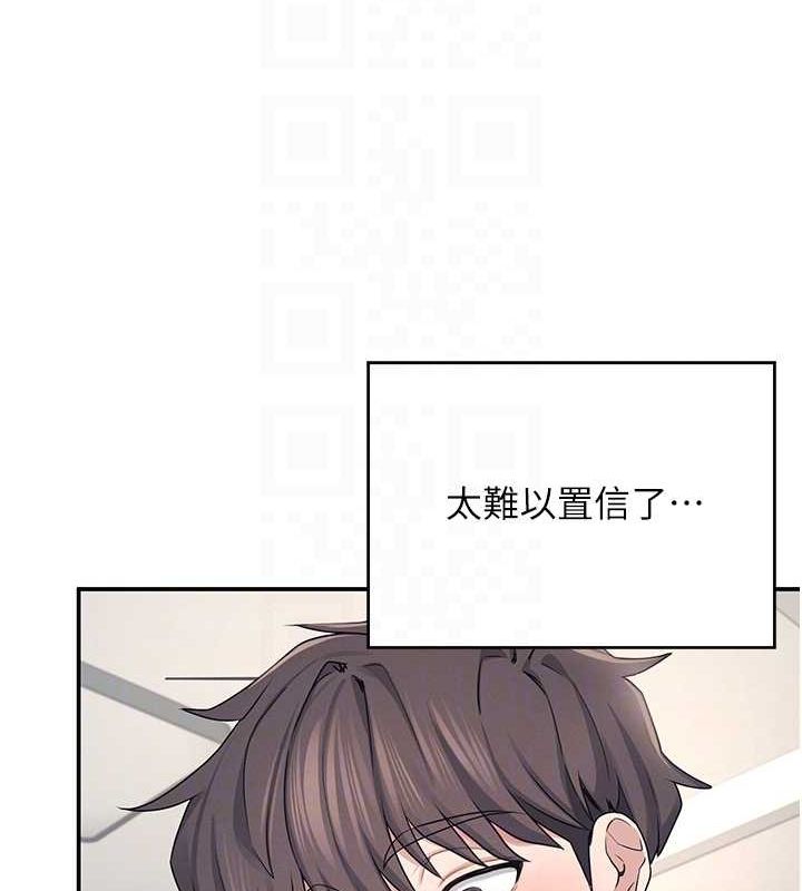 飞机杯女神连线中第6話-房間裡隨時都可以♥