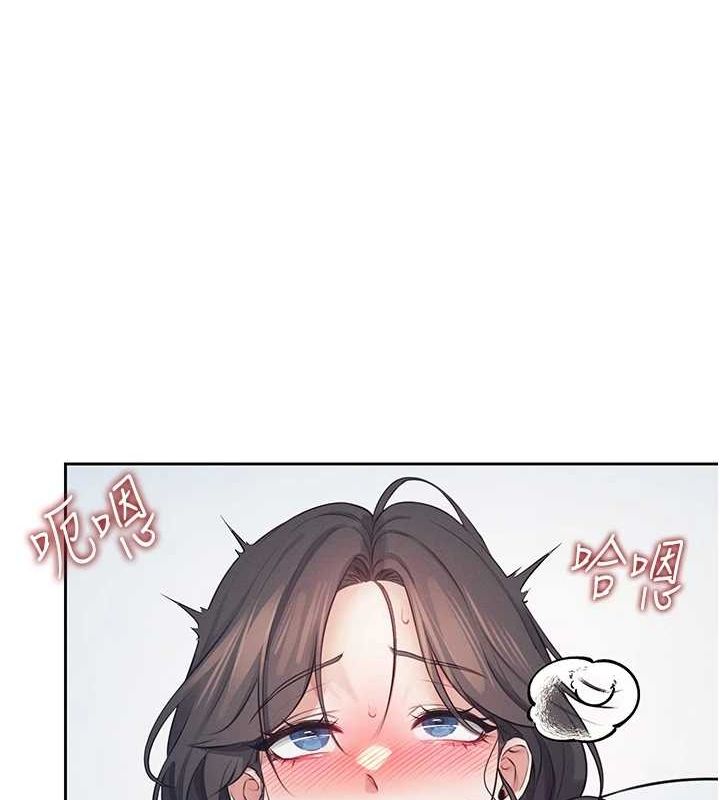 飞机杯女神连线中第6話-房間裡隨時都可以♥