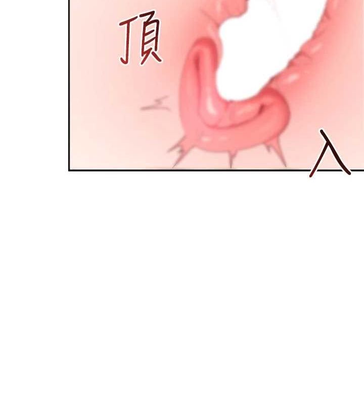 飞机杯女神连线中第6話-房間裡隨時都可以♥