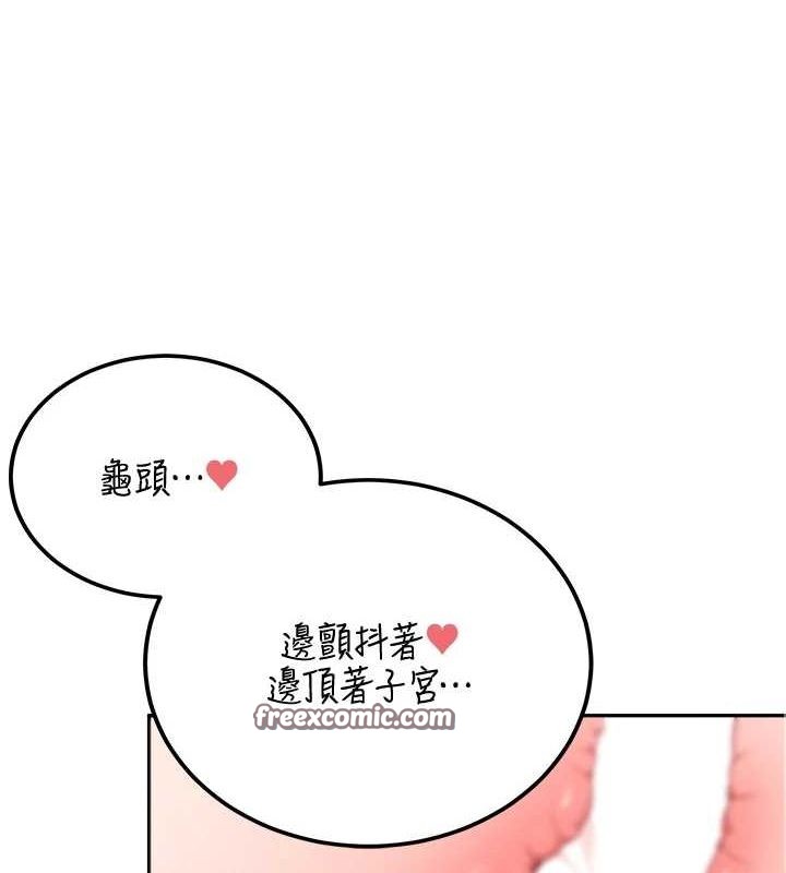 飞机杯女神连线中第6話-房間裡隨時都可以♥