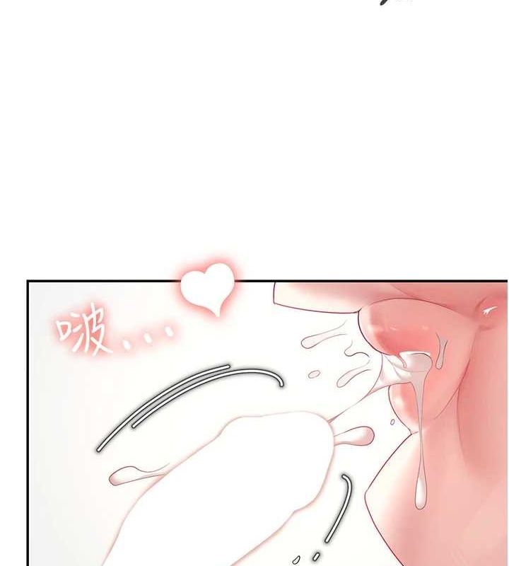 飞机杯女神连线中第6話-房間裡隨時都可以♥