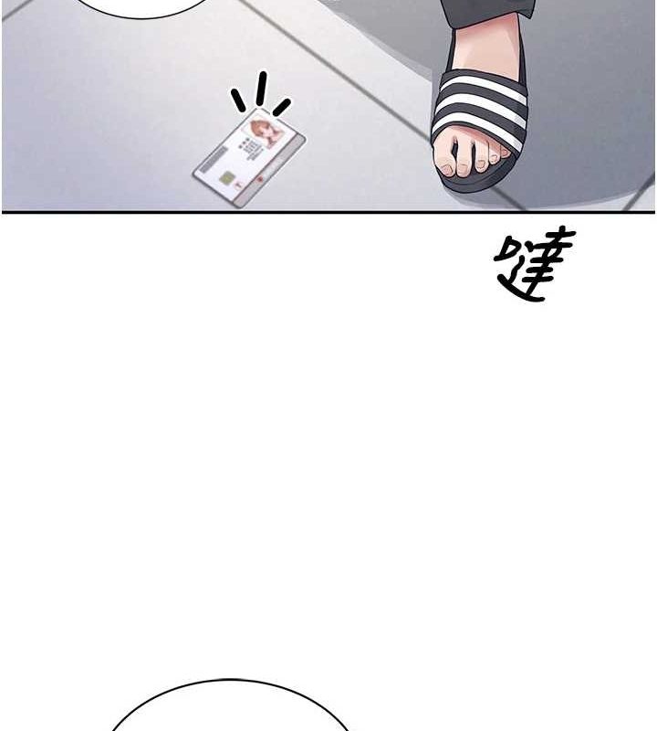 飞机杯女神连线中第6話-房間裡隨時都可以♥