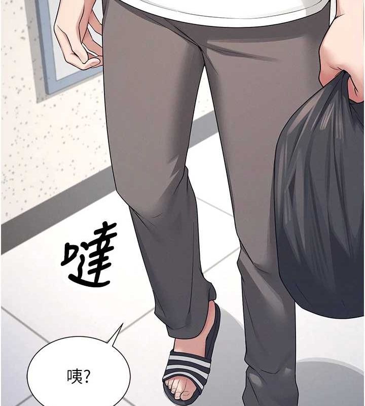 飞机杯女神连线中第6話-房間裡隨時都可以♥