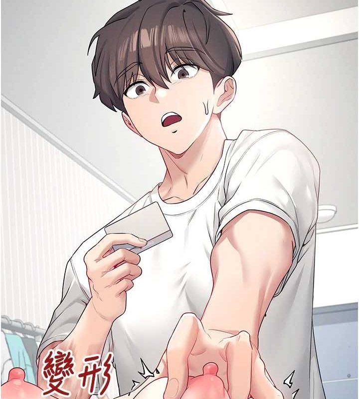 飞机杯女神连线中第6話-房間裡隨時都可以♥