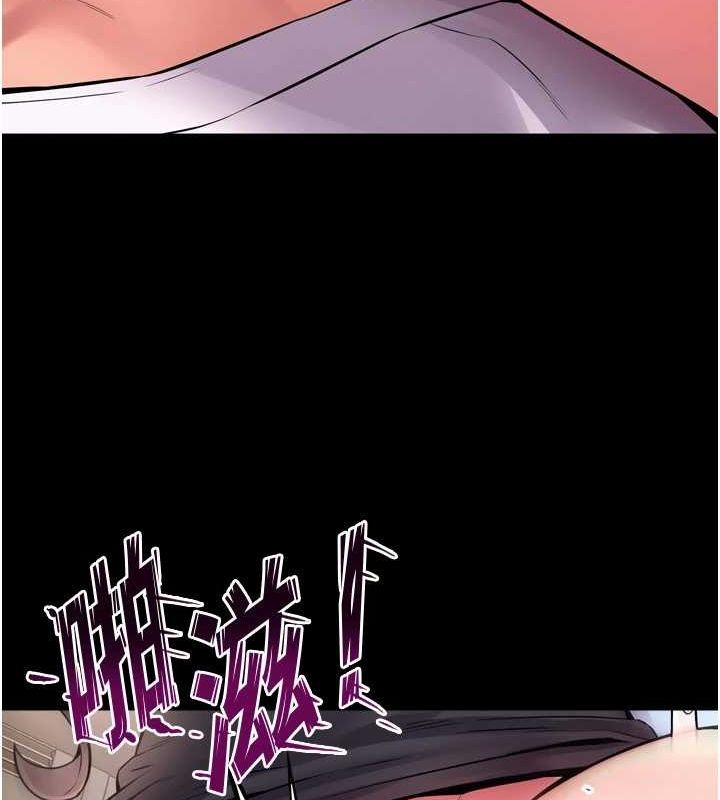 狱火重生第11話-妳該不會對我有感覺?