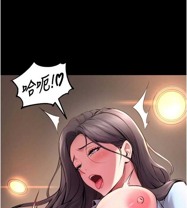 狱火重生第11話-妳該不會對我有感覺?