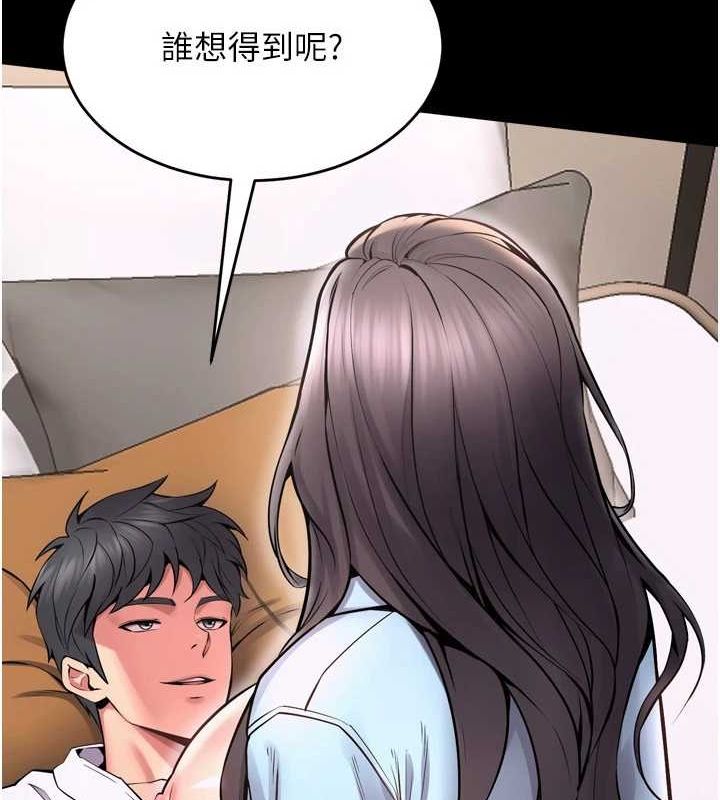 狱火重生第11話-妳該不會對我有感覺?