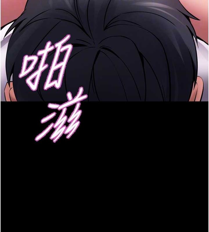 狱火重生第11話-妳該不會對我有感覺?