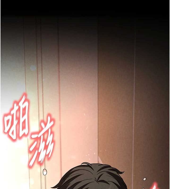 末日鵰堡第22話-女團領舞的生猛鮑魚