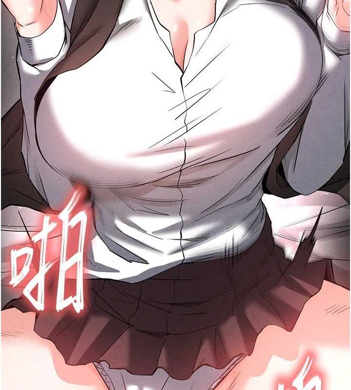 末日鵰堡第22話-女團領舞的生猛鮑魚