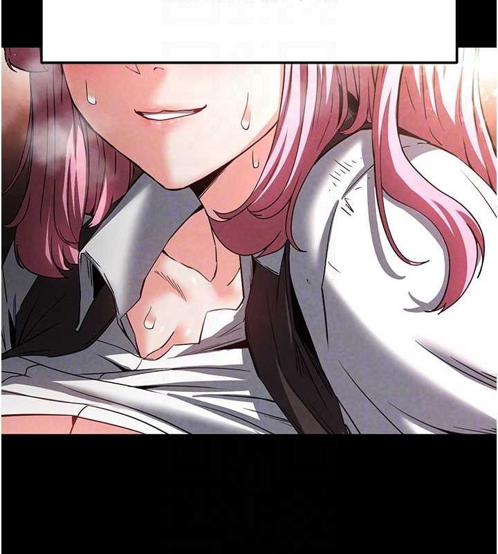 末日鵰堡第22話-女團領舞的生猛鮑魚