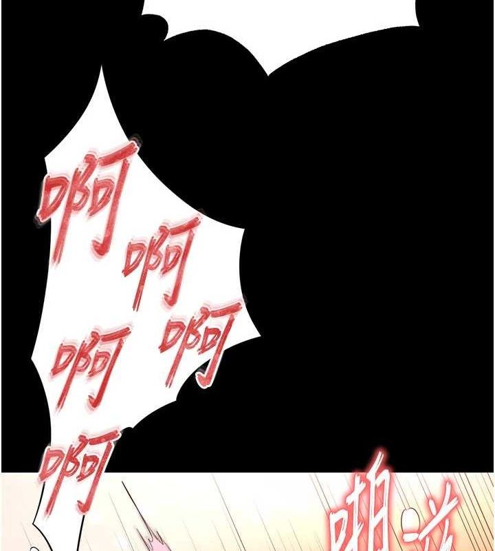 末日鵰堡第22話-女團領舞的生猛鮑魚