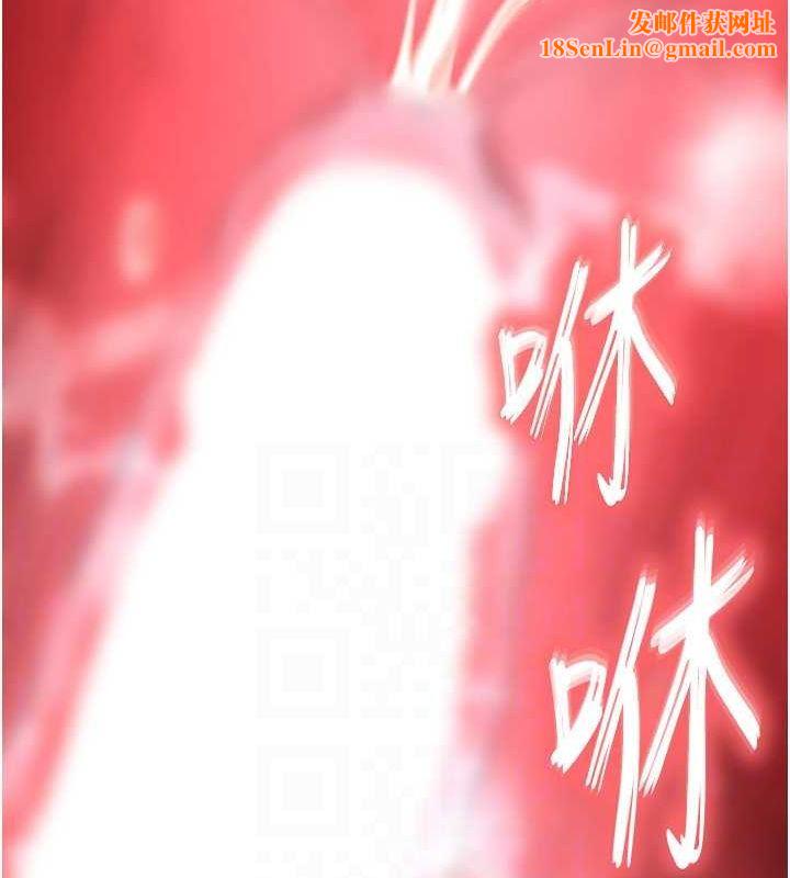 末日鵰堡第22話-女團領舞的生猛鮑魚