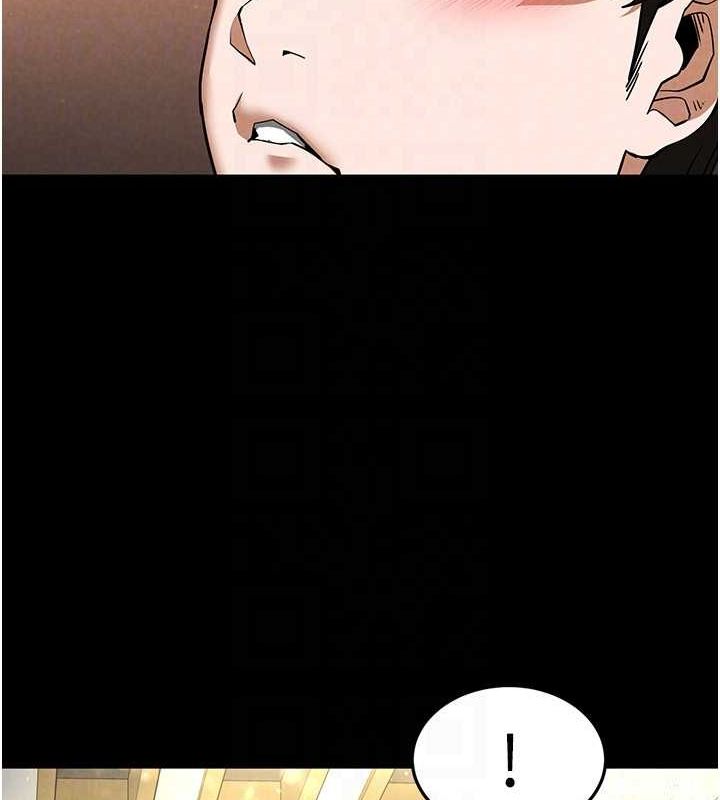 末日鵰堡第22話-女團領舞的生猛鮑魚