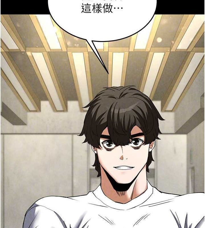 末日鵰堡第22話-女團領舞的生猛鮑魚