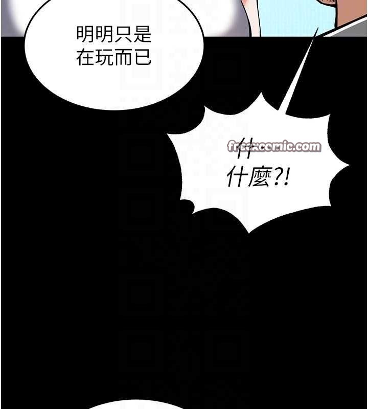 末日鵰堡第22話-女團領舞的生猛鮑魚