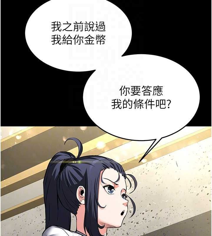 末日鵰堡第22話-女團領舞的生猛鮑魚