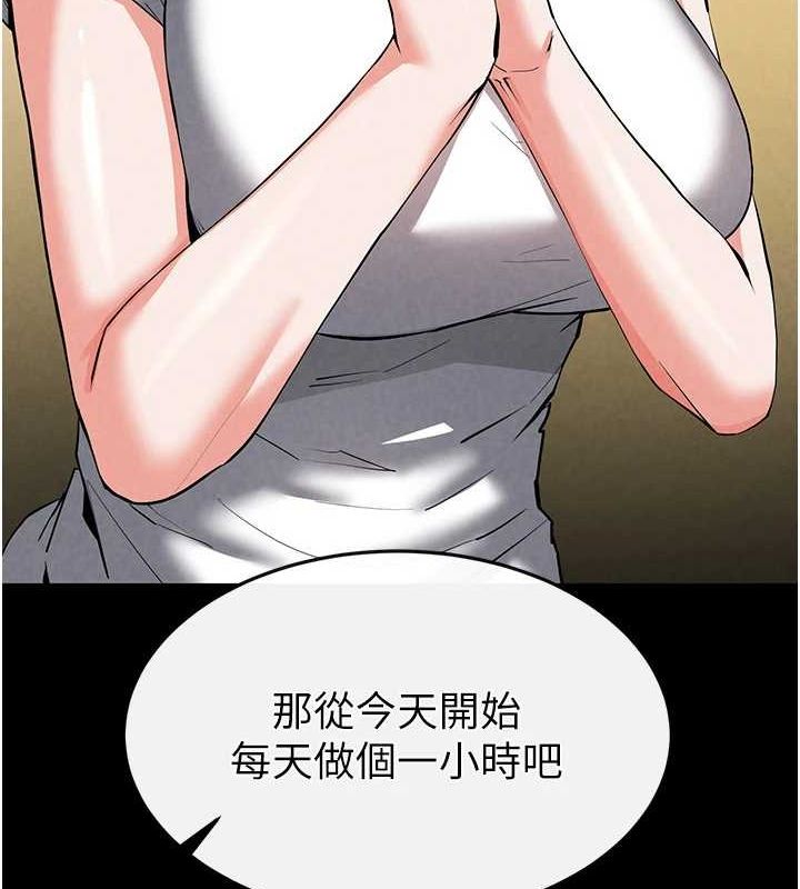 末日鵰堡第22話-女團領舞的生猛鮑魚