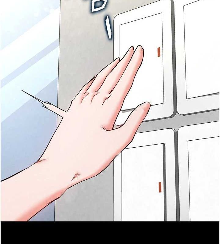 末日鵰堡第22話-女團領舞的生猛鮑魚