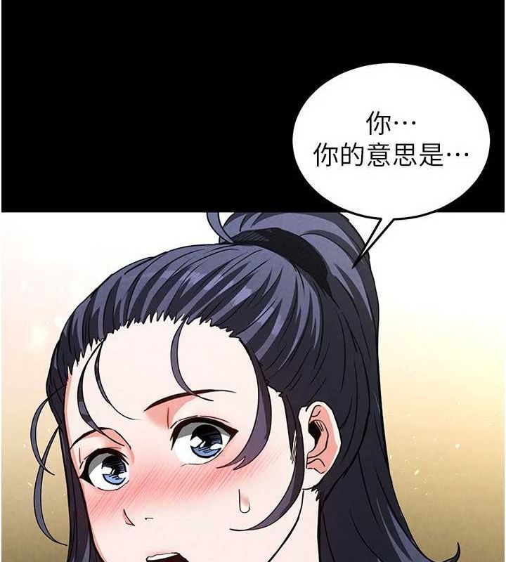 末日鵰堡第22話-女團領舞的生猛鮑魚