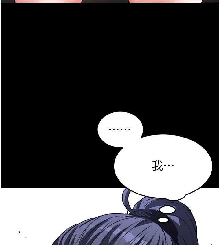 末日鵰堡第22話-女團領舞的生猛鮑魚