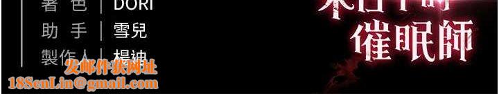 末日鵰堡第22話-女團領舞的生猛鮑魚