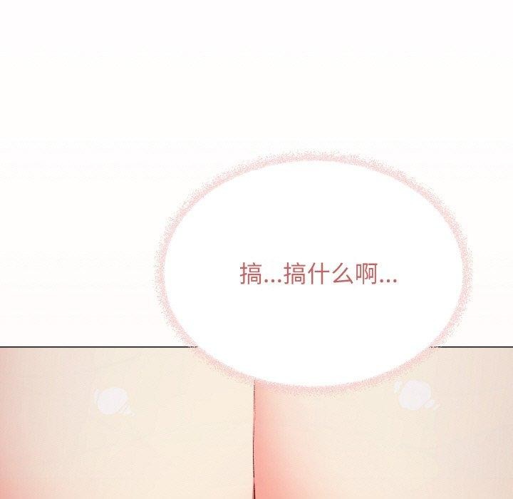 缺德邻居难相处第27話