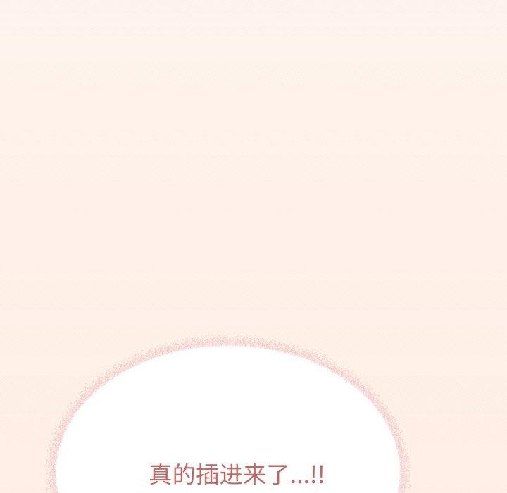 缺德邻居难相处第27話