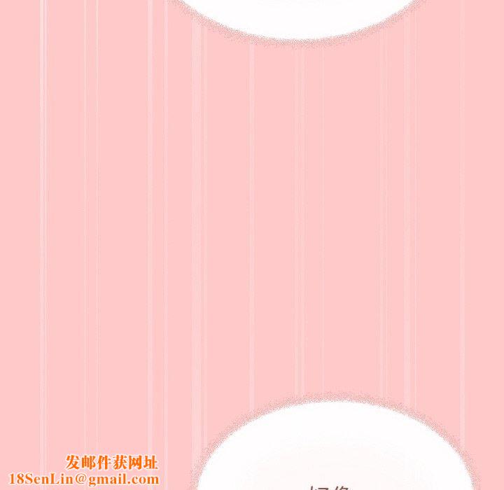 缺德邻居难相处第27話