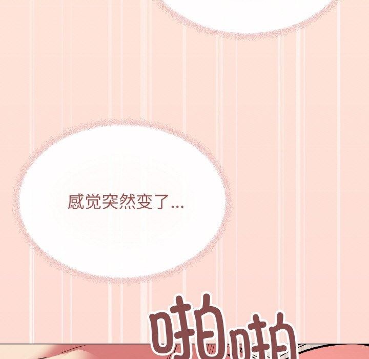 缺德邻居难相处第27話