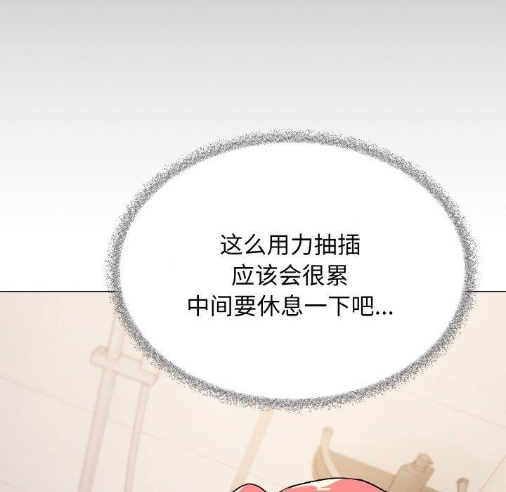 缺德邻居难相处第27話