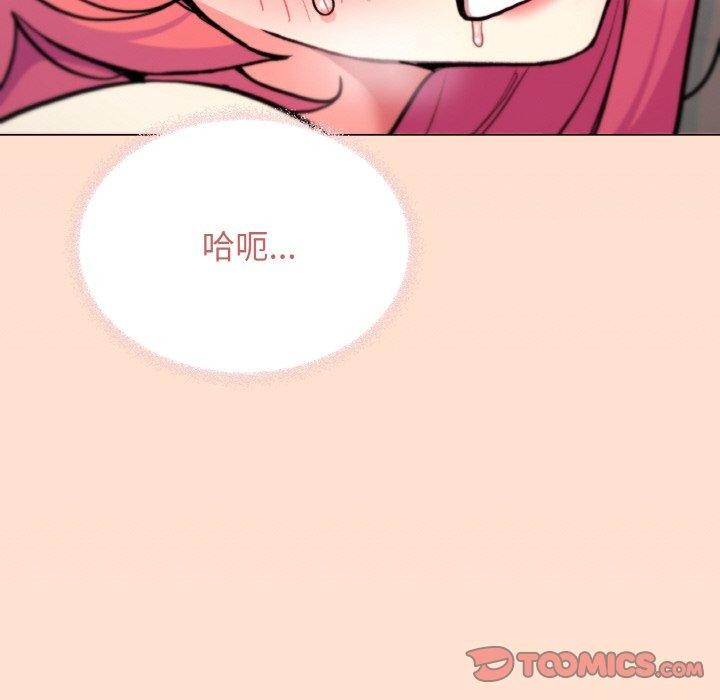 缺德邻居难相处第27話