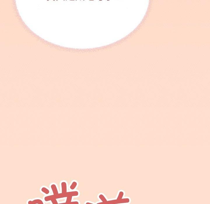 缺德邻居难相处第27話