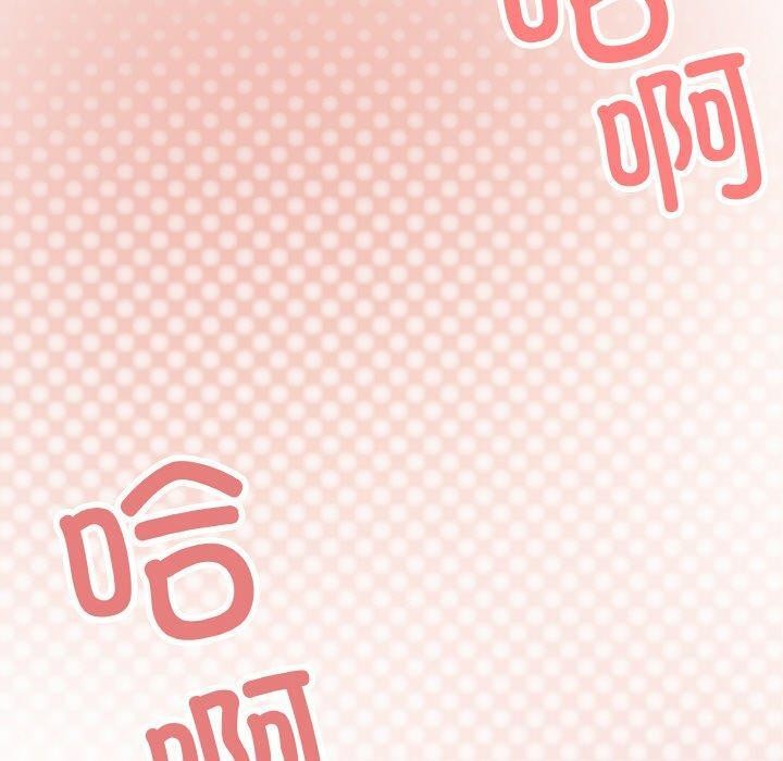 缺德邻居难相处第27話