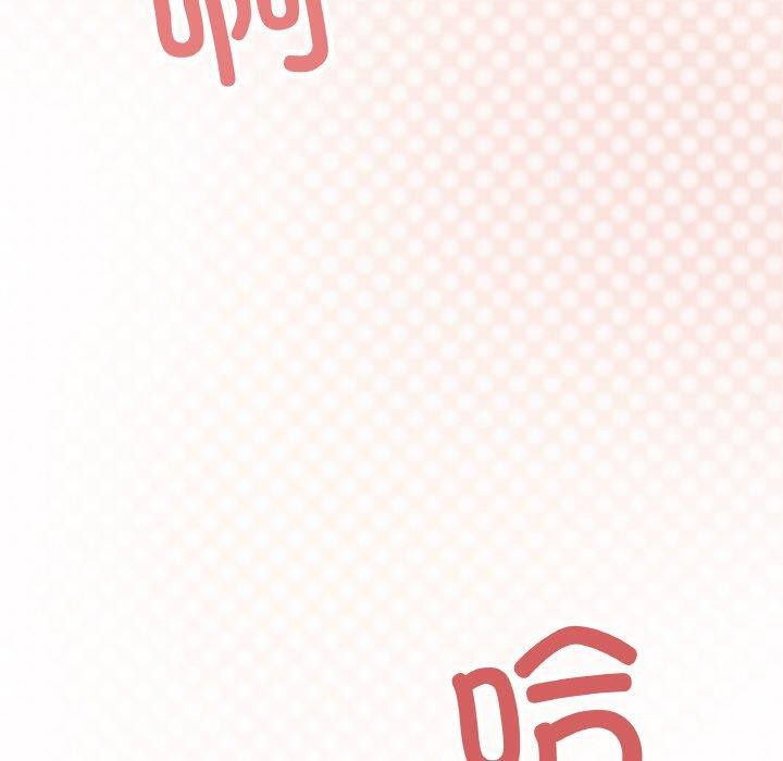 缺德邻居难相处第27話