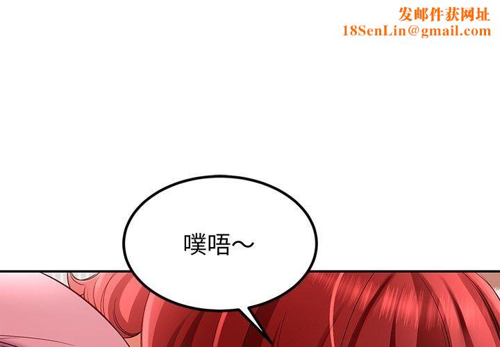 后宫之王第28話