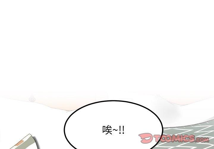 后宫之王第28話