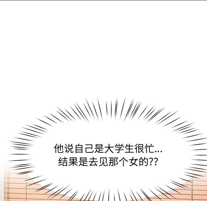 后宫之王第28話