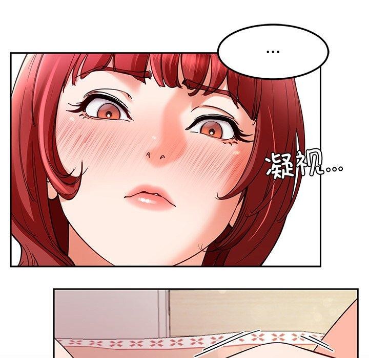 后宫之王第28話