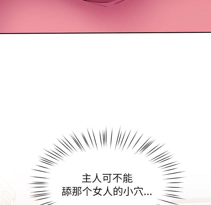 后宫之王第28話