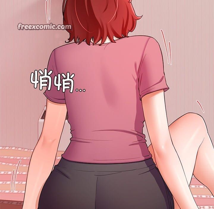 后宫之王第28話