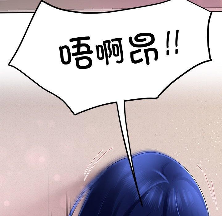 后宫之王第28話