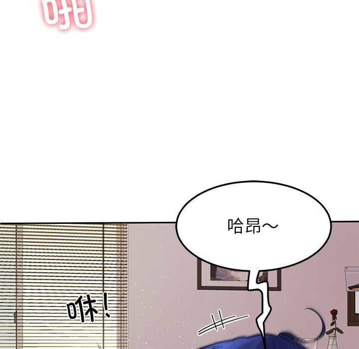 后宫之王第28話