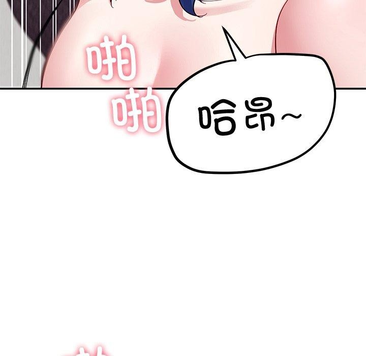 后宫之王第28話