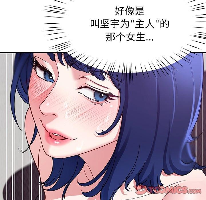 后宫之王第28話