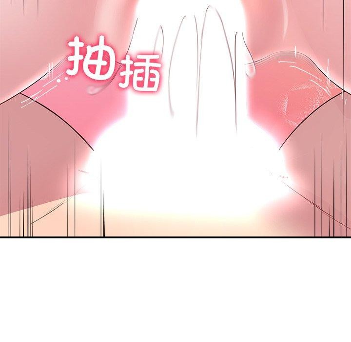 后宫之王第28話