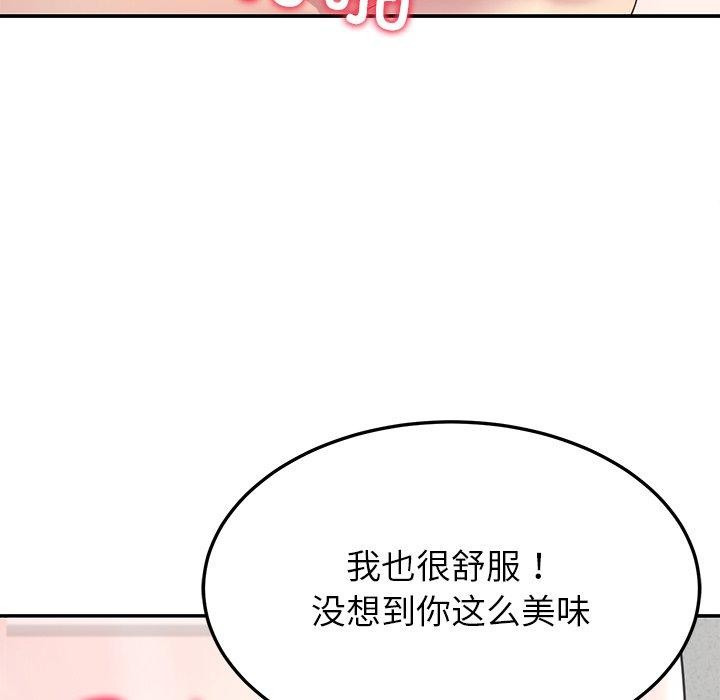 后宫之王第28話