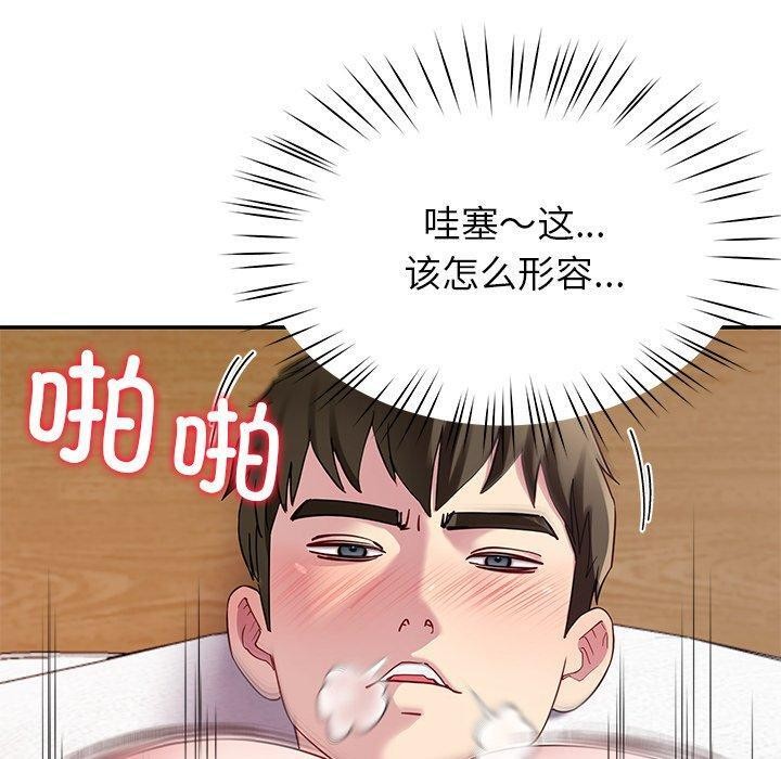 后宫之王第28話