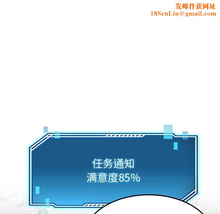 后宫之王第28話